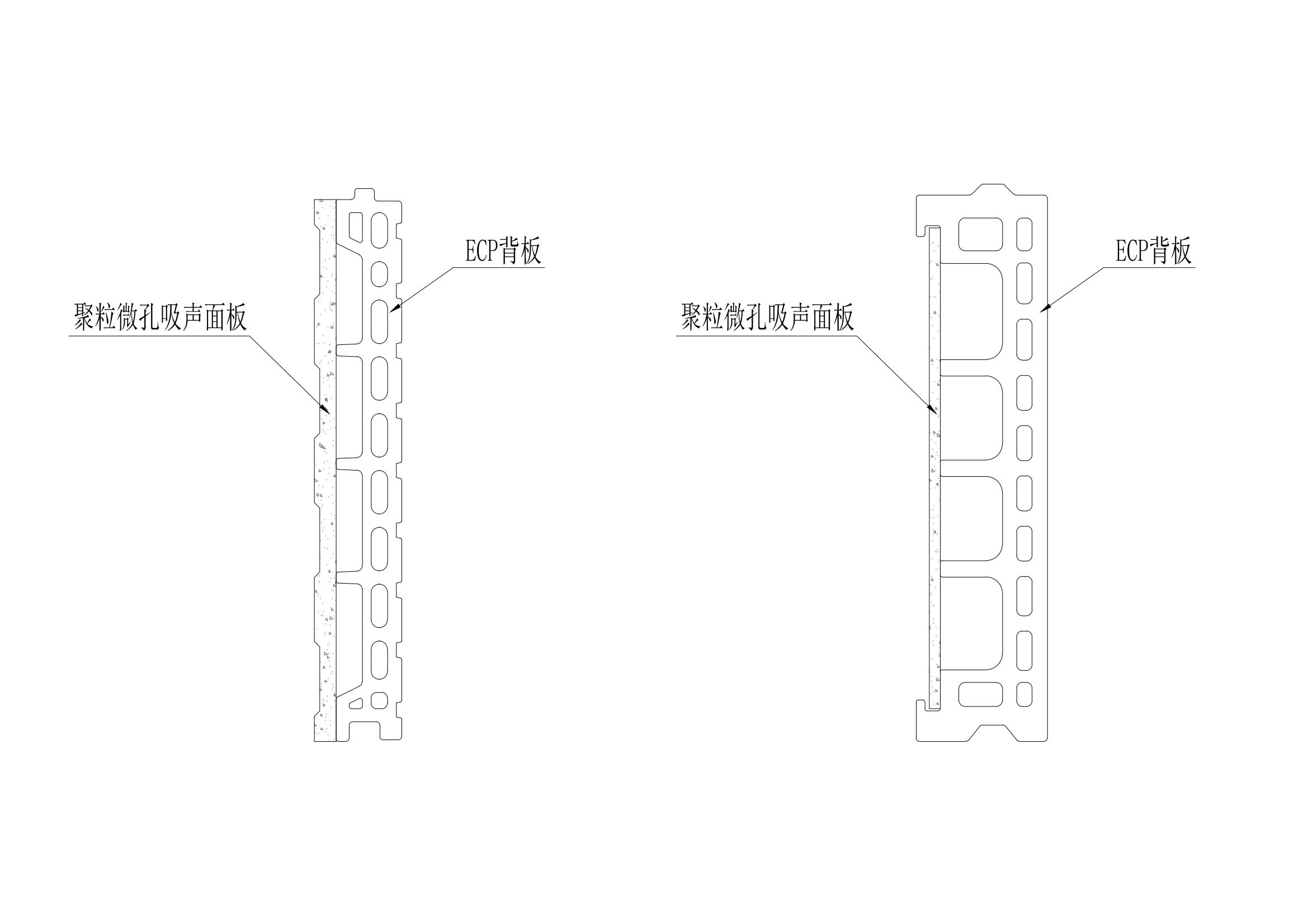 ECP聚粒微孔吸聲板_00.jpg